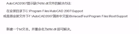 cad2007Inst